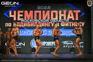 Чемпионат Московской области по бодибилдингу - 2026