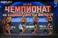 Чемпионат Московской области по бодибилдингу - 2026