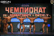 Чемпионат Московской области по бодибилдингу - 2026