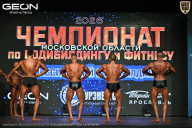 Чемпионат Московской области по бодибилдингу - 2026