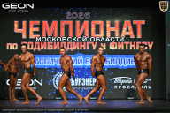 Чемпионат Московской области по бодибилдингу - 2026