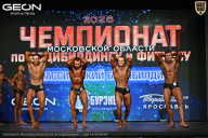 Чемпионат Московской области по бодибилдингу - 2026
