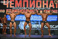Чемпионат Московской области по бодибилдингу - 2026