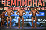 Чемпионат Московской области по бодибилдингу - 2026