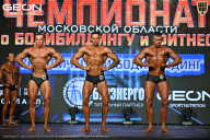 Чемпионат Московской области по бодибилдингу - 2026