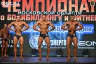 Чемпионат Московской области по бодибилдингу - 2026