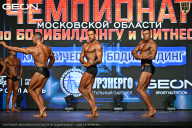 Чемпионат Московской области по бодибилдингу - 2026