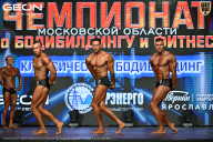 Чемпионат Московской области по бодибилдингу - 2026