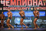 Чемпионат Московской области по бодибилдингу - 2026