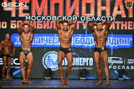 Чемпионат Московской области по бодибилдингу - 2026