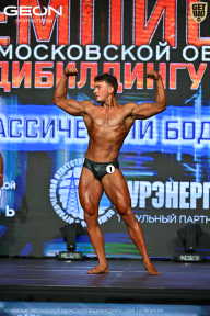 Чемпионат Московской области по бодибилдингу - 2026