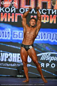 Чемпионат Московской области по бодибилдингу - 2026