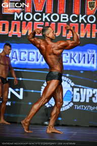 Чемпионат Московской области по бодибилдингу - 2026