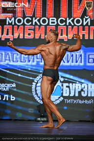 Чемпионат Московской области по бодибилдингу - 2026