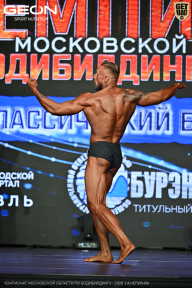 Чемпионат Московской области по бодибилдингу - 2026