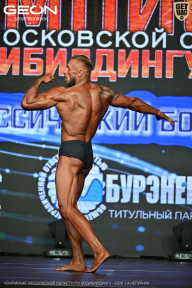 Чемпионат Московской области по бодибилдингу - 2026