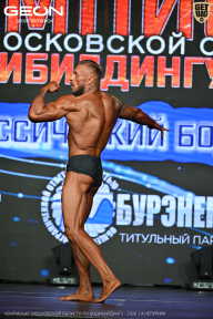 Чемпионат Московской области по бодибилдингу - 2026