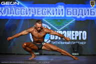 Чемпионат Московской области по бодибилдингу - 2026