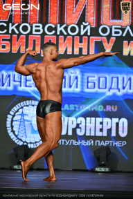 Чемпионат Московской области по бодибилдингу - 2026