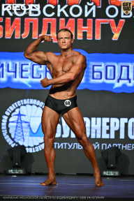 Чемпионат Московской области по бодибилдингу - 2026