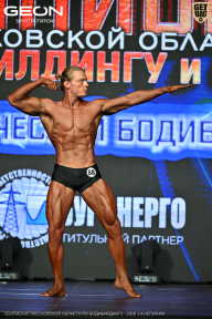 Чемпионат Московской области по бодибилдингу - 2026
