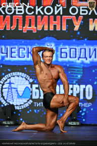 Чемпионат Московской области по бодибилдингу - 2026