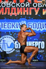 Чемпионат Московской области по бодибилдингу - 2026