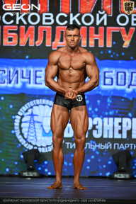 Чемпионат Московской области по бодибилдингу - 2026