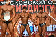 Чемпионат Московской области по бодибилдингу - 2026