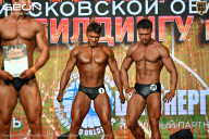 Чемпионат Московской области по бодибилдингу - 2026