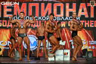 Чемпионат Московской области по бодибилдингу - 2026