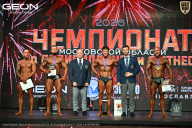 Чемпионат Московской области по бодибилдингу - 2026