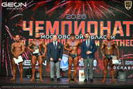 Чемпионат Московской области по бодибилдингу - 2026