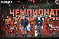 Чемпионат Московской области по бодибилдингу - 2026
