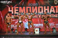 Чемпионат Московской области по бодибилдингу - 2026