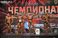Чемпионат Московской области по бодибилдингу - 2026