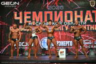 Чемпионат Московской области по бодибилдингу - 2026