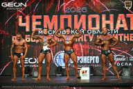 Чемпионат Московской области по бодибилдингу - 2026