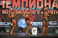 Чемпионат Московской области по бодибилдингу - 2026
