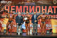 Чемпионат Московской области по бодибилдингу - 2026