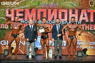 Чемпионат Московской области по бодибилдингу - 2026