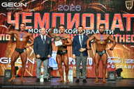 Чемпионат Московской области по бодибилдингу - 2026