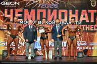 Чемпионат Московской области по бодибилдингу - 2026