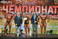 Чемпионат Московской области по бодибилдингу - 2026