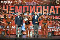 Чемпионат Московской области по бодибилдингу - 2026