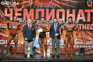 Чемпионат Московской области по бодибилдингу - 2026