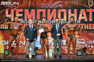 Чемпионат Московской области по бодибилдингу - 2026
