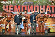 Чемпионат Московской области по бодибилдингу - 2026