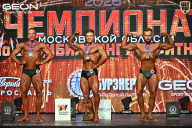 Чемпионат Московской области по бодибилдингу - 2026