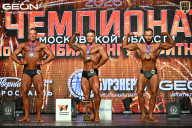Чемпионат Московской области по бодибилдингу - 2026